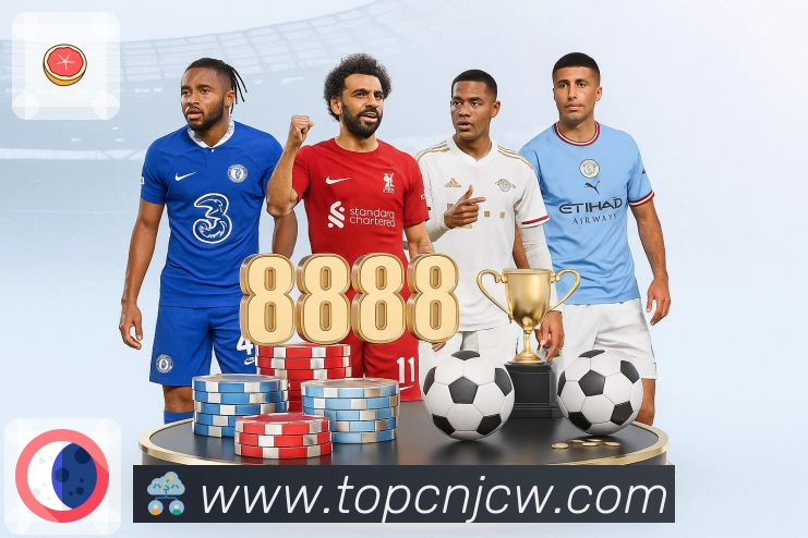 竞彩网首页官方APP 封面图